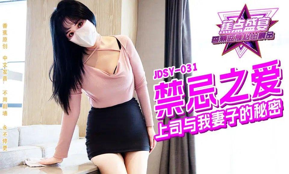 sex three some việt nam ABW-112_Địt cô bạn thân ngồi cùng bàn